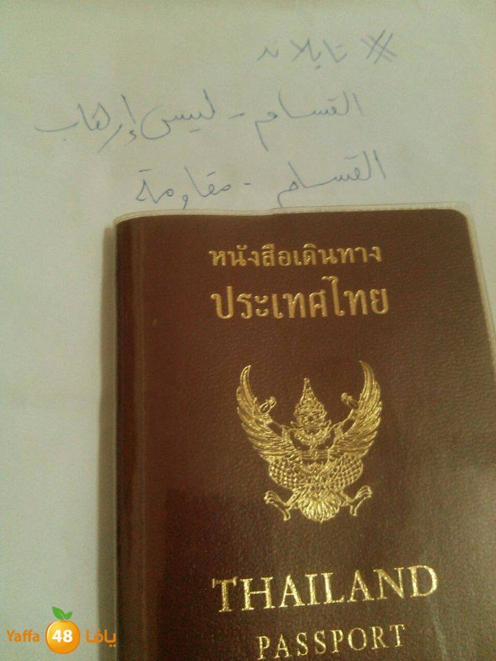 qsaaam irahab now (3).jpg